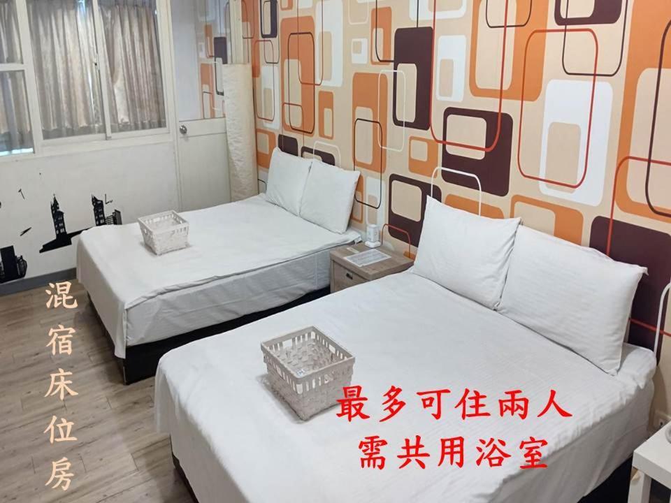 Sleep Taipei Hotel - Nanya Eksteriør bilde